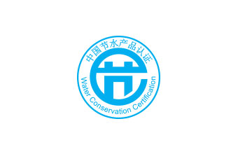 China Water Saving Product  Certification